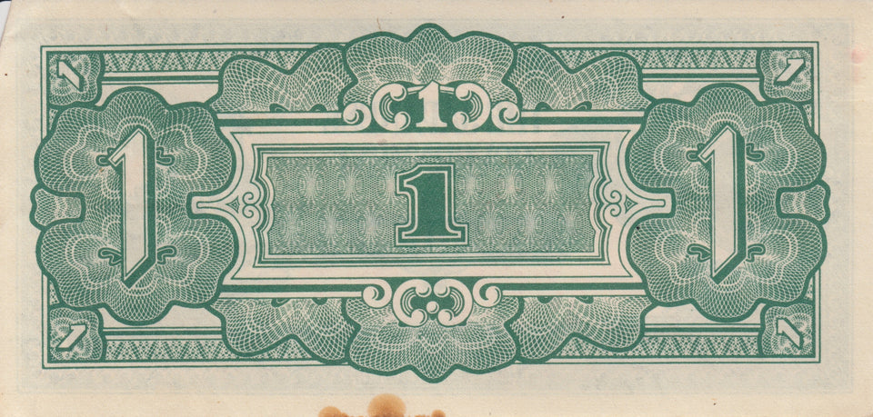 ONE RUPEE JAPANESE GOVERNMENT JAPANESE BANKNOTE REF 207 - WORLD BANKNOTES - Cambridgeshire Coins