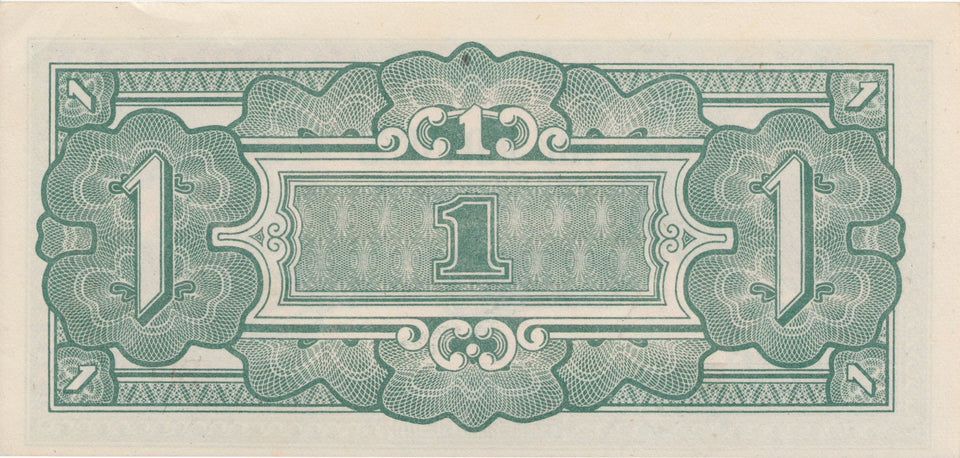 ONE RUPEE WWII JAPANESE OCCUPATION BLACK BANKNOTE BURMA REF 840 - World Banknotes - Cambridgeshire Coins