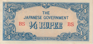 QUARTER RUPEE JAPANESE GOVERNMENT JAPANESE BANKNOTE REF 202 - WORLD BANKNOTES - Cambridgeshire Coins