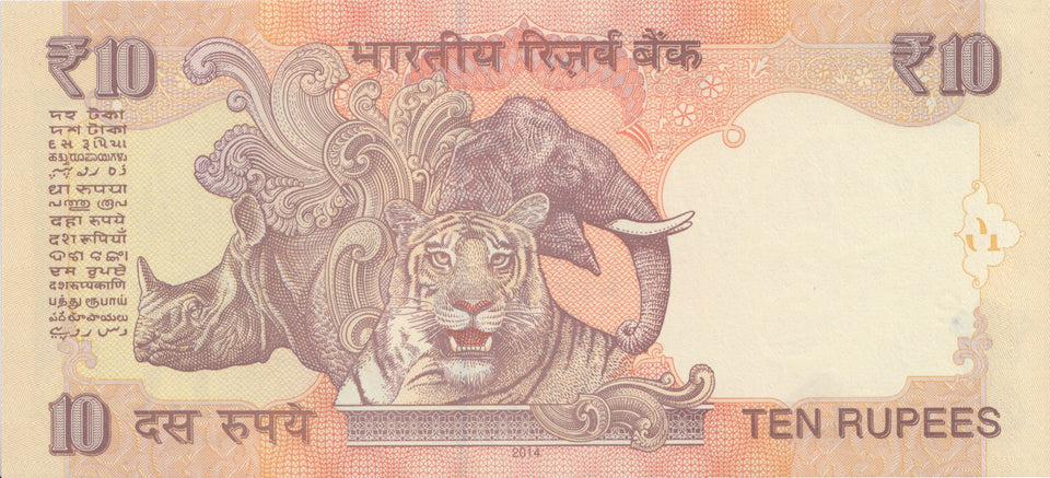 RESERVE BANK OF INDIA 10 RUPEE BANKNOTE REF 1536 - World Banknotes - Cambridgeshire Coins
