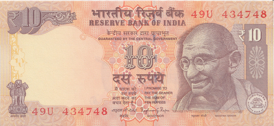 RESERVE BANK OF INDIA 10 RUPEE BANKNOTE REF 1536 - World Banknotes - Cambridgeshire Coins