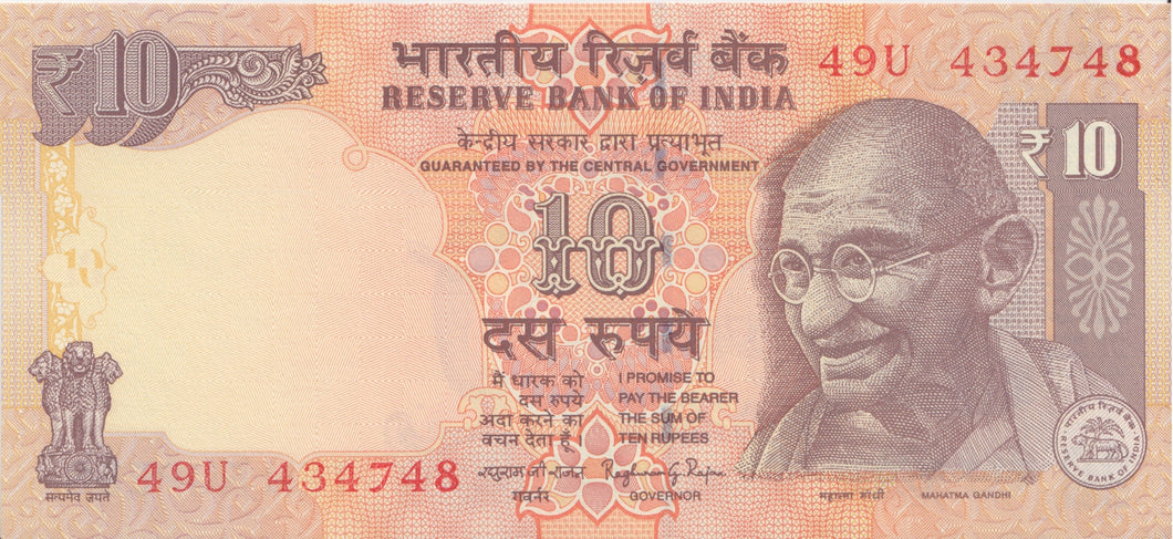 RESERVE BANK OF INDIA 10 RUPEE BANKNOTE REF 1536 - World Banknotes - Cambridgeshire Coins