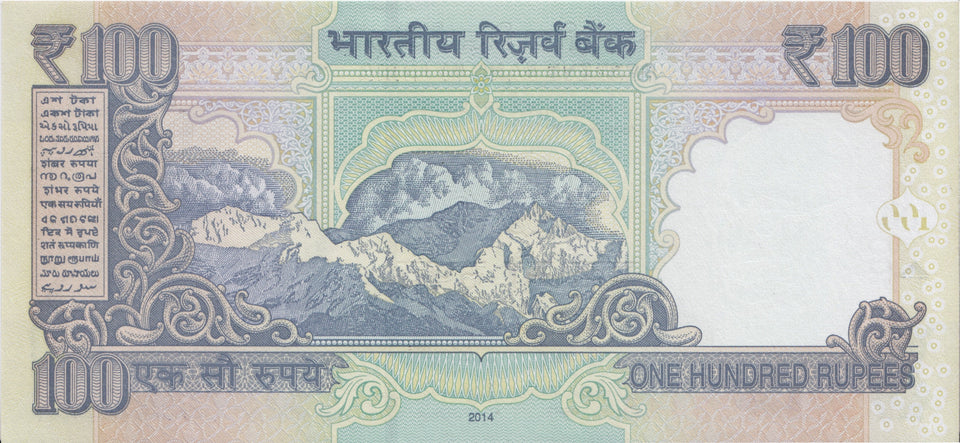 RESERVE BANK OF INDIA 100 RUPEE BANKNOTE REF 1539 - World Banknotes - Cambridgeshire Coins