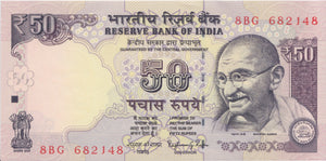RESERVE BANK OF INDIA 50 RUPEE BANKNOTE REF 1538 - World Banknotes - Cambridgeshire Coins