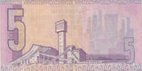 SOUTH AFRICAN BANK 5 RAND BANKNOTE REF 1391 - World Banknotes - Cambridgeshire Coins