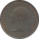 1844 HALF FARTHING ( EF ) 5 - Half Farthing - Cambridgeshire Coins