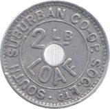SUBURBAN COOP LOAF TOKEN - WORLD COINS - Cambridgeshire Coins