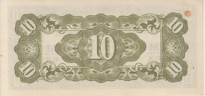 TEN CENTS JAPANESE GOVERNMENT JAPANESE BANKNOTE REF 203 - WORLD BANKNOTES - Cambridgeshire Coins