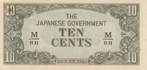 TEN CENTS JAPANESE GOVERNMENT JAPANESE BANKNOTE REF 203 - WORLD BANKNOTES - Cambridgeshire Coins