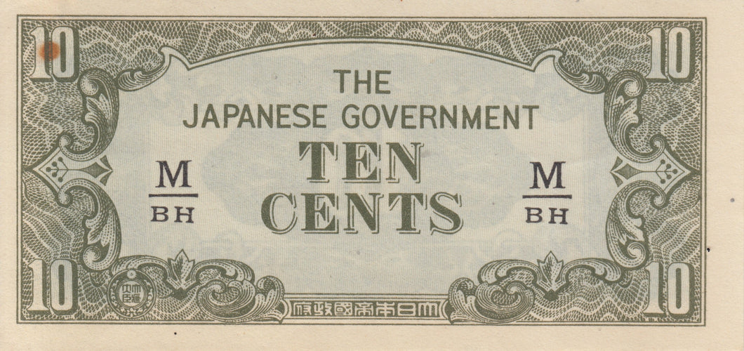 TEN CENTS JAPANESE GOVERNMENT JAPANESE BANKNOTE REF 203 - WORLD BANKNOTES - Cambridgeshire Coins
