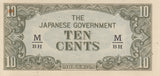 TEN CENTS JAPANESE GOVERNMENT JAPANESE BANKNOTE REF 203 - WORLD BANKNOTES - Cambridgeshire Coins