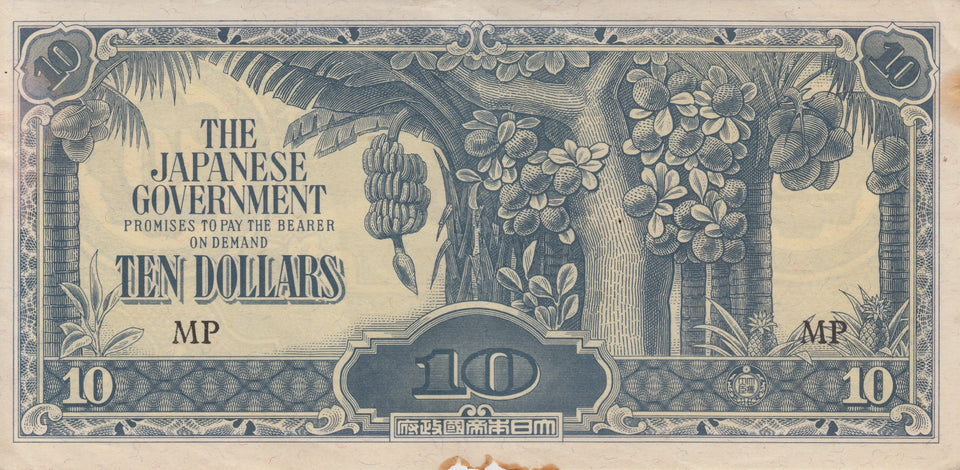 TEN DOLLARS JAPANESE GOVERNMENT JAPANESE BANKNOTE REF 205 - WORLD BANKNOTES - Cambridgeshire Coins