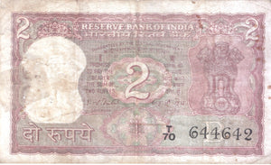 TWO RUPEES BANK OF INDIA REF 1325 - World Banknotes - Cambridgeshire Coins