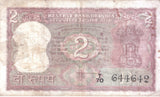 TWO RUPEES BANK OF INDIA REF 1325 - World Banknotes - Cambridgeshire Coins