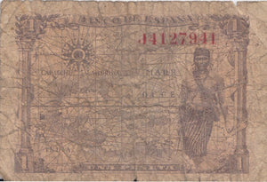 UNA PESETA BANK OF SPAIN REF 1335 - World Banknotes - Cambridgeshire Coins