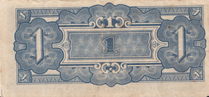 WWII 1 DOLLAR MALAYA JAPANESE GOVERNMENT BANKNOTE REF 1213 - World Banknotes - Cambridgeshire Coins