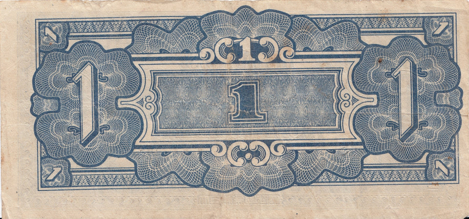 WWII 1 DOLLAR MALAYA JAPANESE GOVERNMENT BANKNOTE REF 1213 - World Banknotes - Cambridgeshire Coins