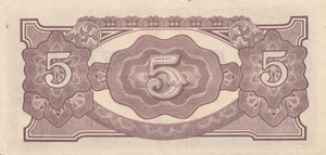 WWII 5 DOLLARS MALAYA JAPANESE GOVERNMENT BANKNOTE REF 1215 - World Banknotes - Cambridgeshire Coins