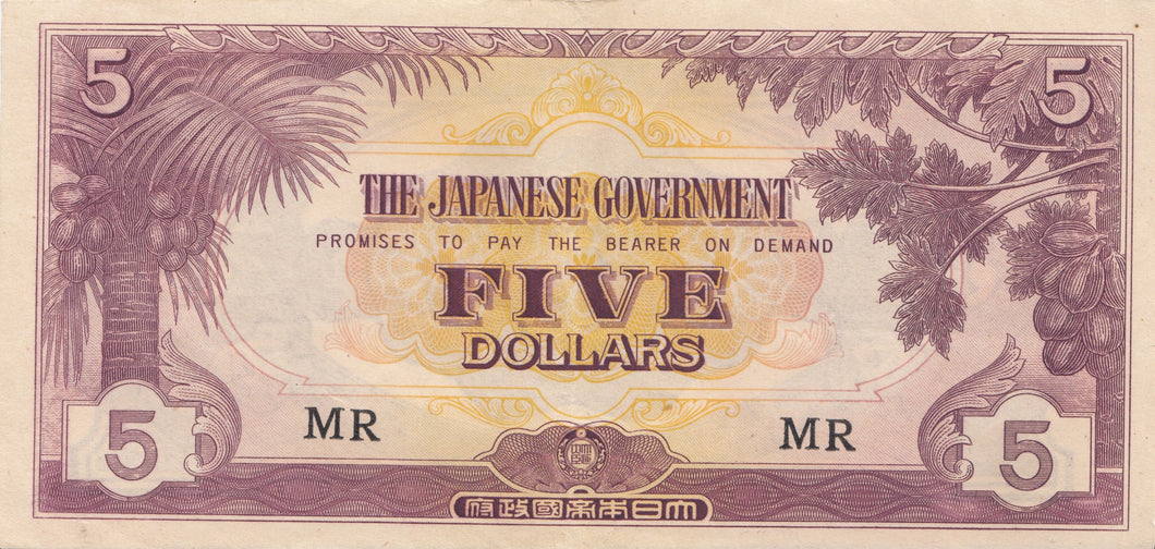 WWII 5 DOLLARS MALAYA JAPANESE GOVERNMENT BANKNOTE REF 1215 - World Banknotes - Cambridgeshire Coins